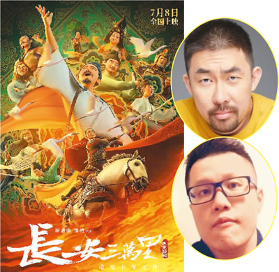 新导演成中坚力量