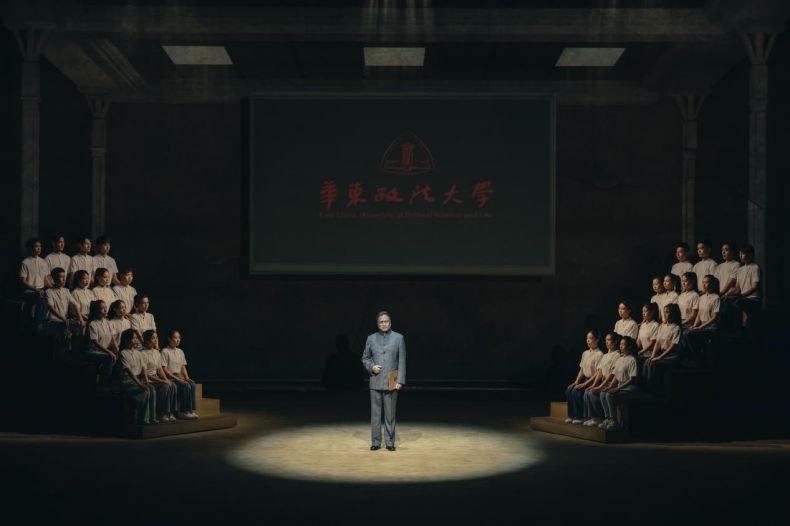 《立场》登上国家大剧院舞台：华东政法大学创新法学教育形式 打造法治文化品牌