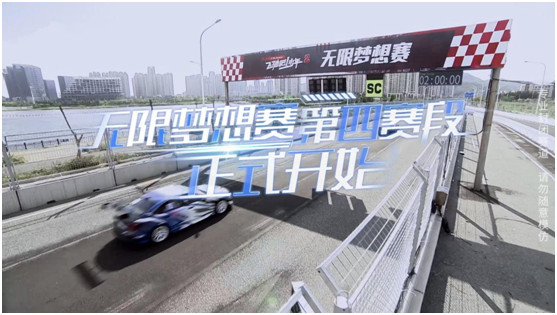 驰骋收官！《飞驰吧！少年2》推动中国赛车运动发展
