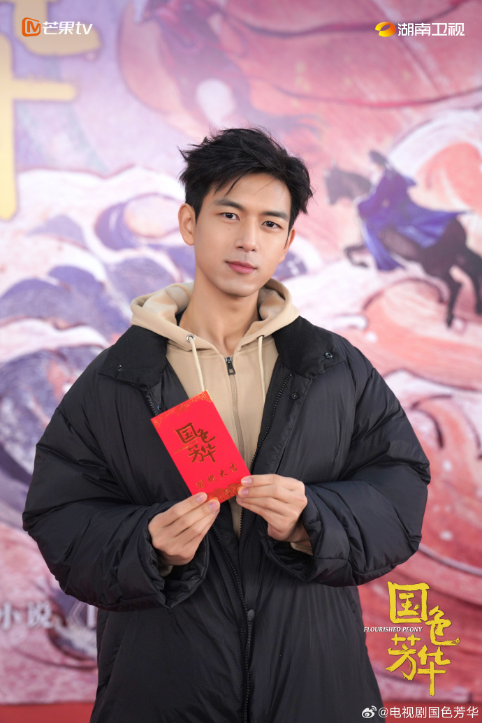 杨紫李现主演《国色芳华》开机 山东乐陵影视城迎开园大剧