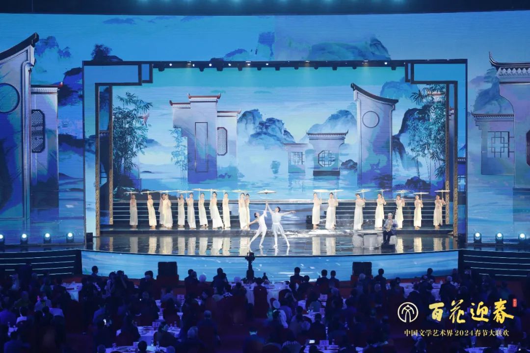 “百花迎春——中国文学艺术界2024 春节大联欢”在京举行