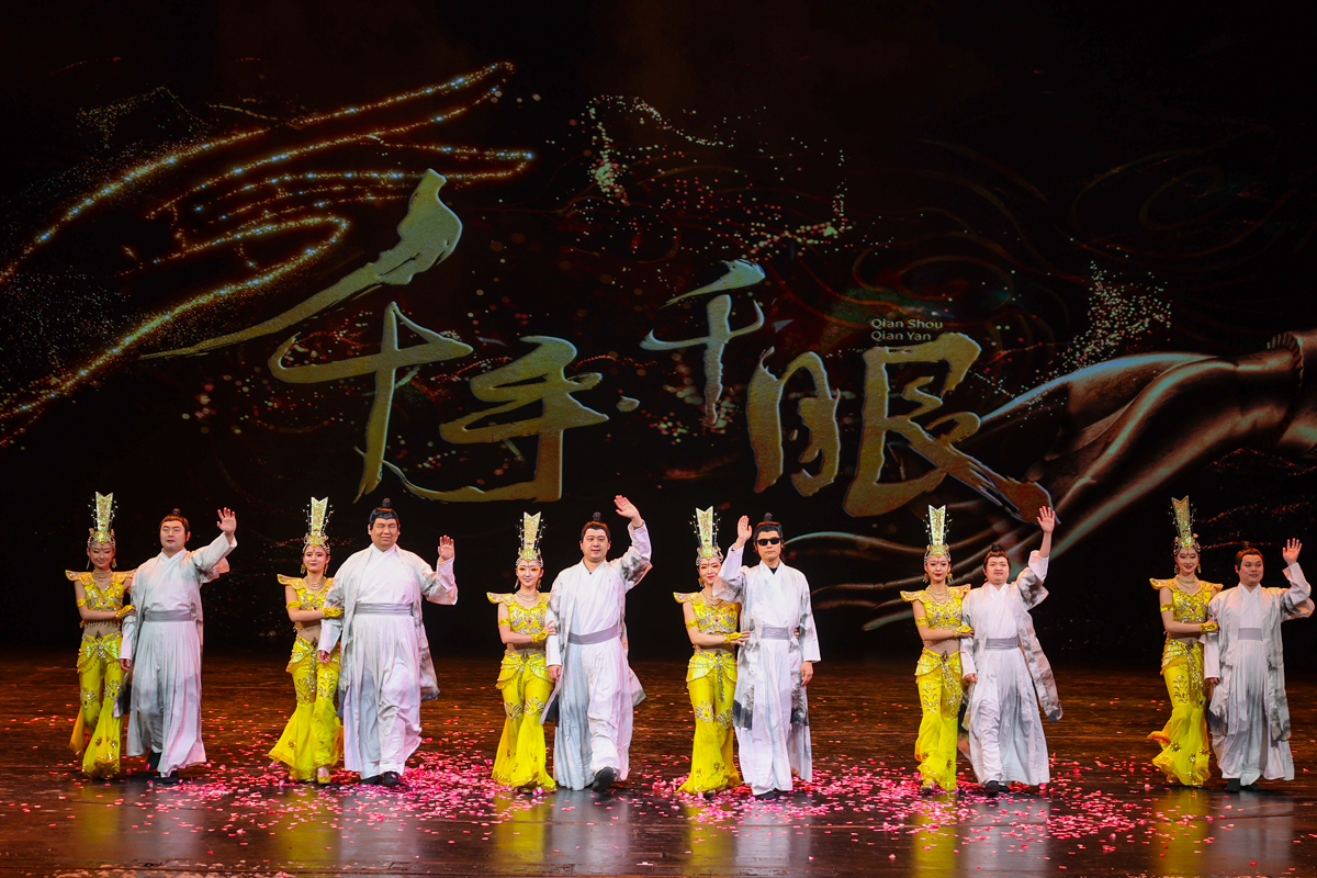 大型情景音画剧千手千眼开启全国巡演北京站惊艳亮相