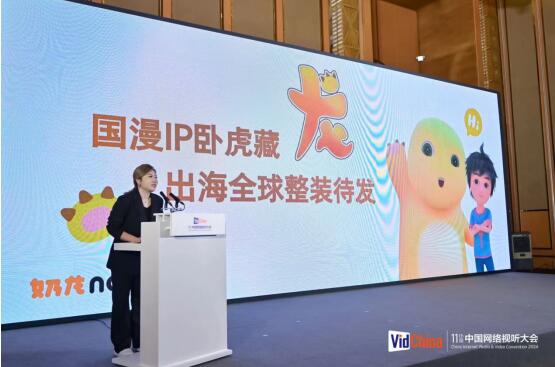 人工智能驱动创新，中国动漫IP全球传播迎来新纪元