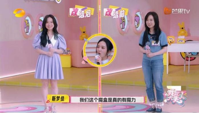 《我是大美人》第三季探索潮流新风向，传达正能量美学态度