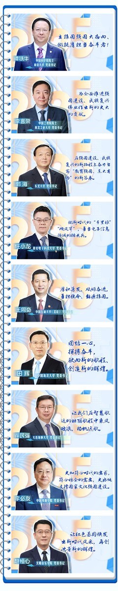 《我的大学》，2025温暖绽放！