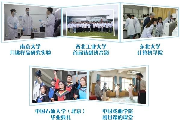 《我的大学》，2025温暖绽放！