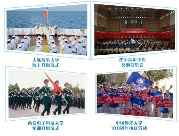 《我的大学》，2025温暖绽放！