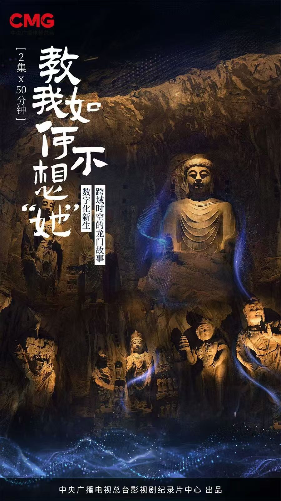 央视剧评｜“最中国”的故事讲述 “最国际”的传播回响