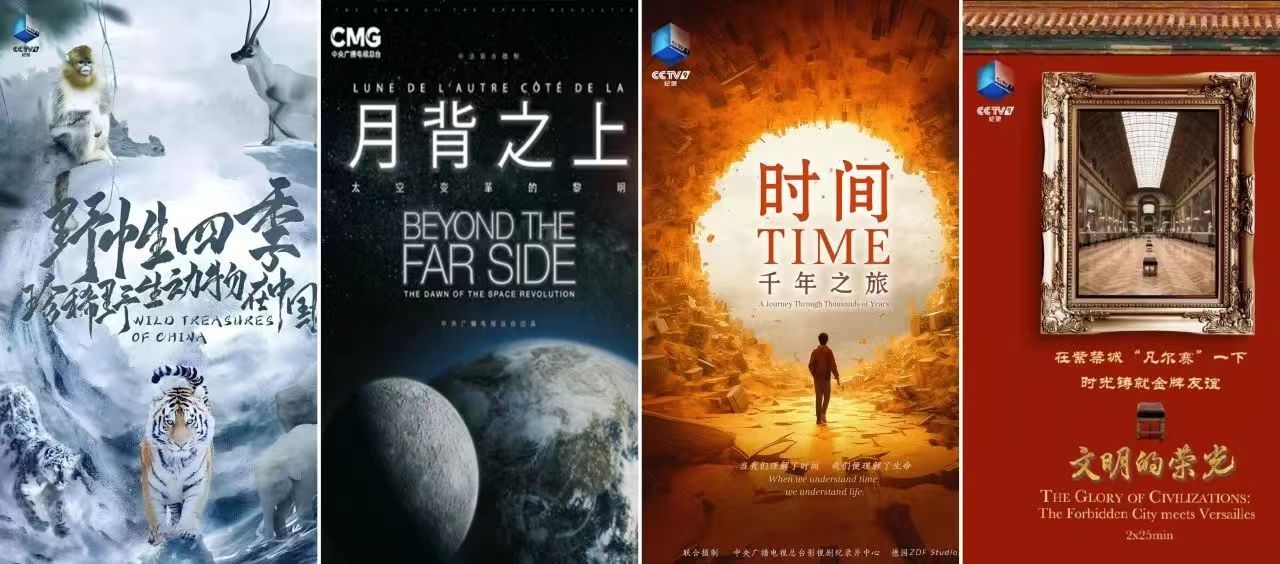 央视剧评｜“最中国”的故事讲述 “最国际”的传播回响
