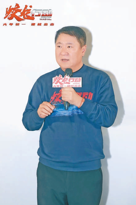 《蛟龙行动》总制片人于冬：这是最想拍也最难拍的电影