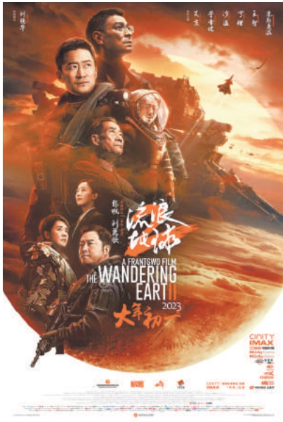 四部京产片荣获优秀故事片奖