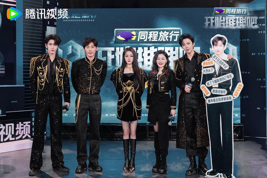 《开始推理吧3》赫丽摸金宇互贴标签花式剧透，主创谈以“人”为核心打造推市