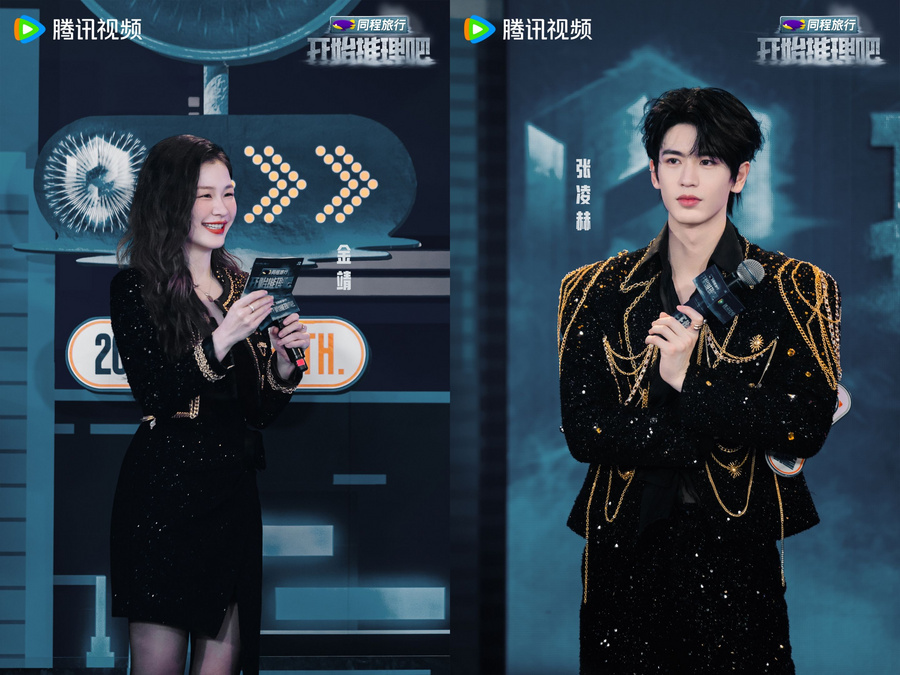 《开始推理吧3》赫丽摸金宇互贴标签花式剧透，主创谈以“人”为核心打造推市