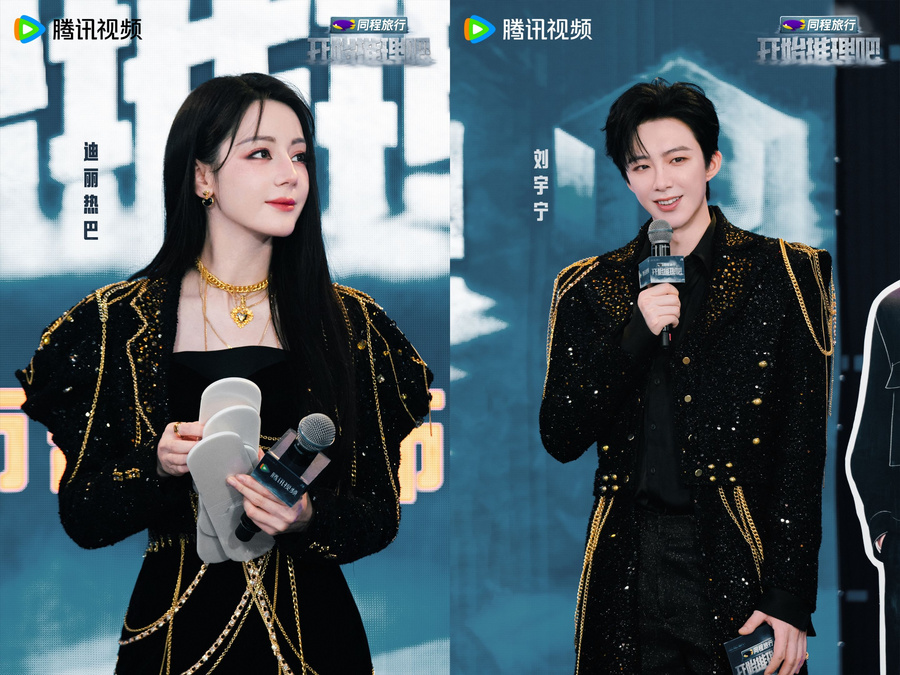 《开始推理吧3》赫丽摸金宇互贴标签花式剧透，主创谈以“人”为核心打造推市