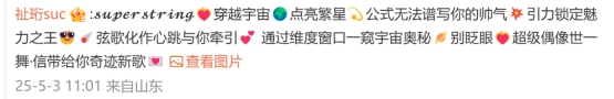 两登央视,《王者荣耀》助益国民文娱体验再升级 两登央视,《王者荣耀》助益国民文娱体验再升级