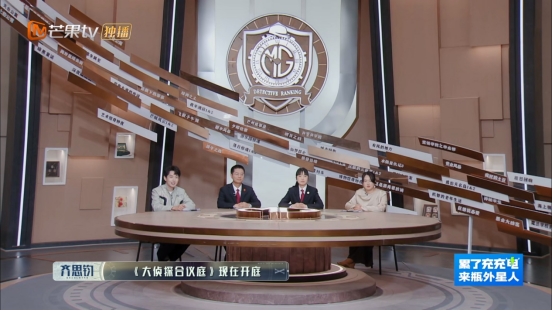 《大侦探》：十年不变的“理想地”