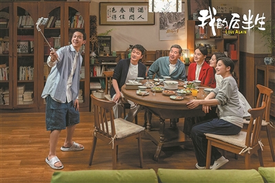 笑对人生“下半程”