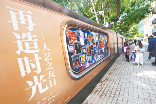 “人艺之友日”再造戏剧时光