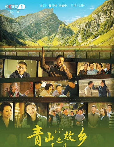 彰显家的温暖爱的力量——近期热门影视作品中的亲情书写