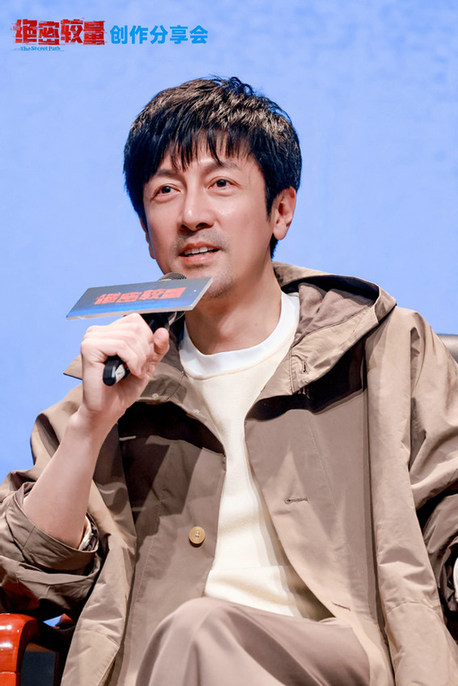 《绝密较量》创作分享会举办 主创揭秘国安剧破壁之道