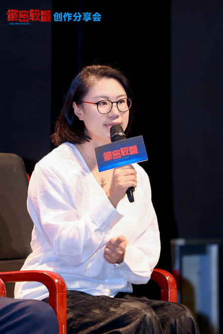 《绝密较量》创作分享会举办 主创揭秘国安剧破壁之道