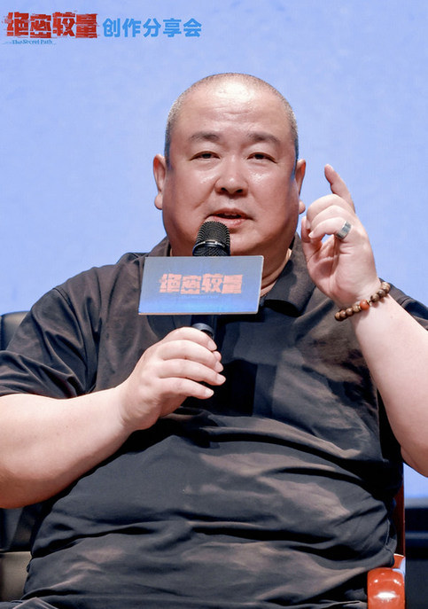 《绝密较量》创作分享会举办 主创揭秘国安剧破壁之道