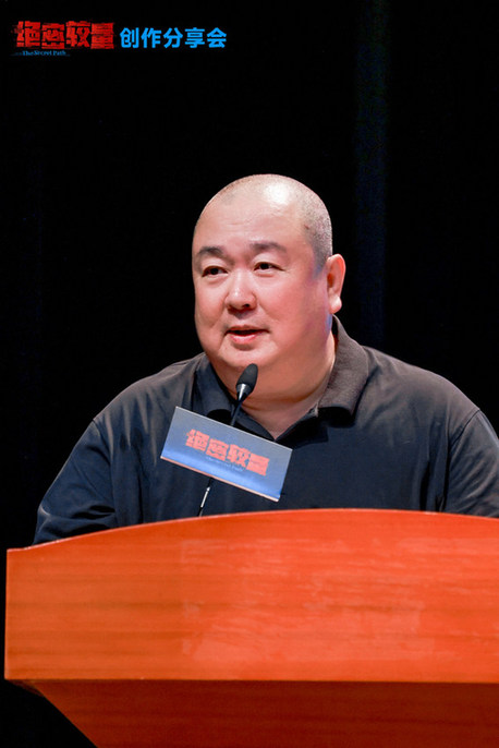 《绝密较量》创作分享会举办 主创揭秘国安剧破壁之道