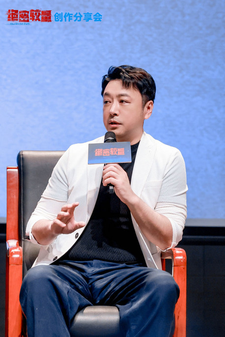 《绝密较量》创作分享会举办 主创揭秘国安剧破壁之道