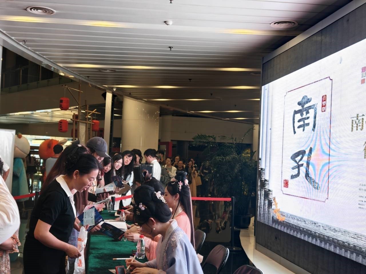 “521”遇见小满 音乐剧《南孔》武汉站爱意满满