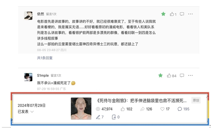 官宣！国内首个影视宣发智能体“小熠AI”上线