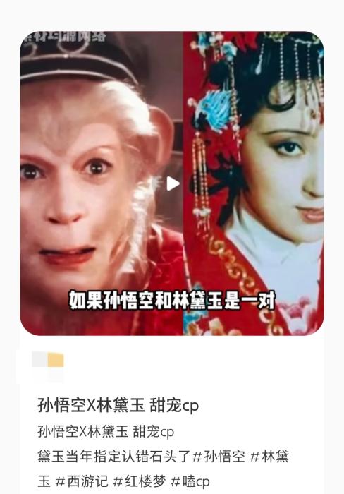 六小龄童：在短视频时代，重读孙悟空
