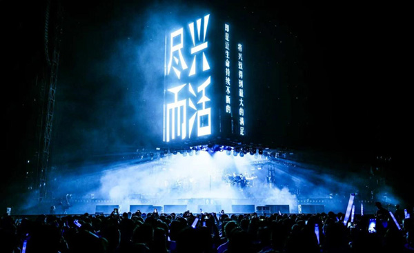 2025苏见信「尽兴而活」巡回演唱会·上海首站收官