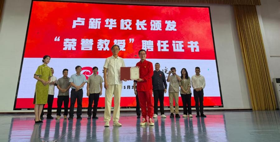 六小龄童获聘西游文化研究院院长