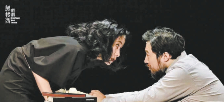 小剧场剧目轮番上演“北京故事”