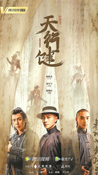 传奇之下的历史褶皱