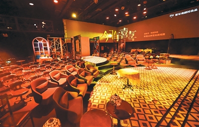 “演艺新空间”蓬勃发展 赋能首都文化消费新场景