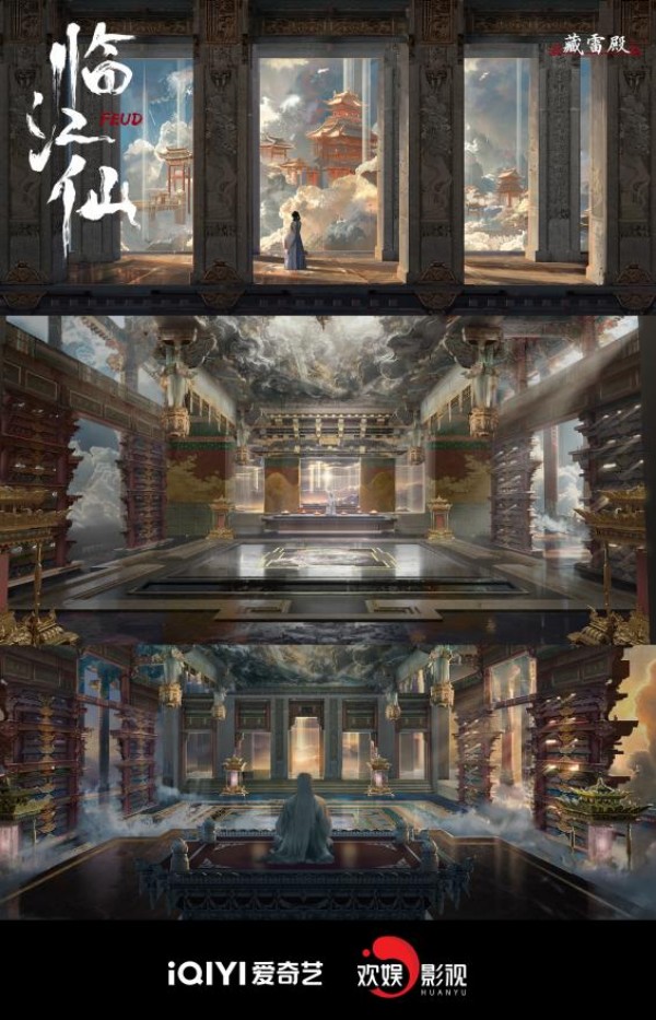 中式幻境的根骨与精魂：《临江仙》中的美学复归与精神传承