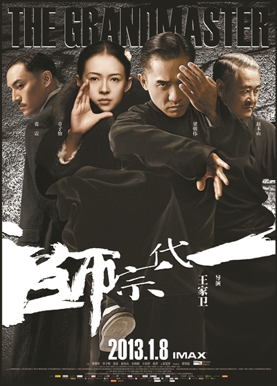 十几年过去了 我依然看不懂王家卫