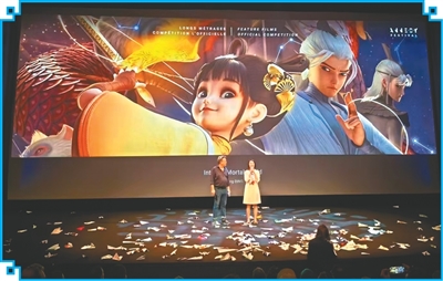 中国动画闪耀阿讷西