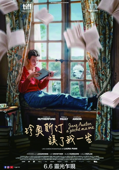 “她”的史诗，在胶片转动间叙写