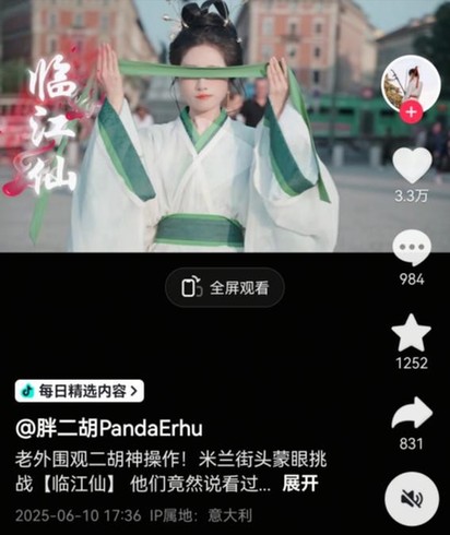 打造海外传播矩阵 助力传统文化从“出海”到“入心”
