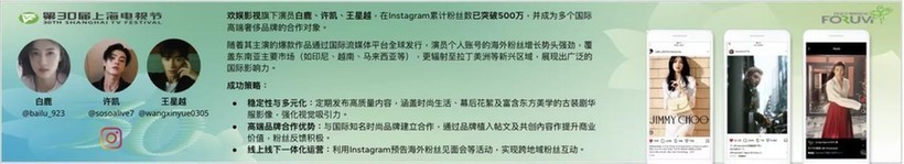 打造海外传播矩阵 助力传统文化从“出海”到“入心”