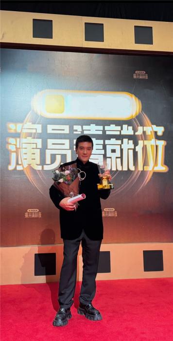 杨子《演员请就位3》获“进步蜕变演员”奖