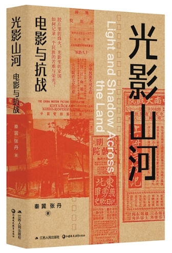 一个民族于至暗时刻发出的闪电
