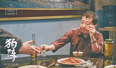 贾樟柯：悲观是创作 乐观是生活