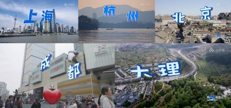 AI科技点亮家居生活 《有AI家理人》生成智慧家装灵感宝库