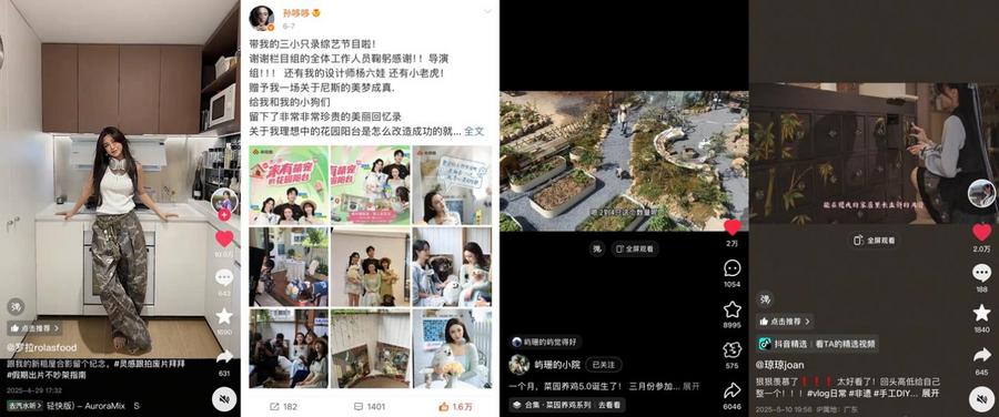 AI科技点亮家居生活 《有AI家理人》生成智慧家装灵感宝库