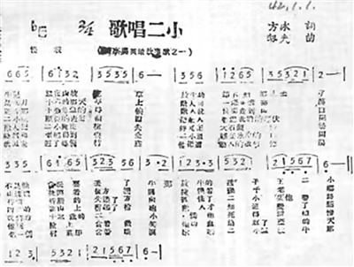 用歌曲代代传唱英雄（抗战文艺作品巡礼）