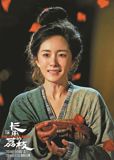 从一骑红尘妃子笑的荒诞 到一骑红花妻子笑的浪漫