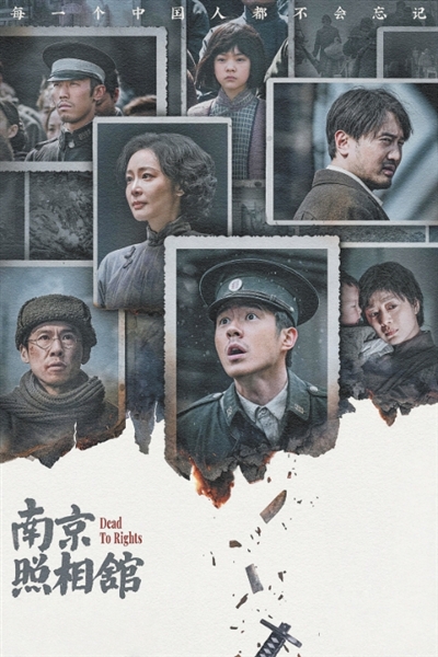 正义之光让历史显影（新作速评）
